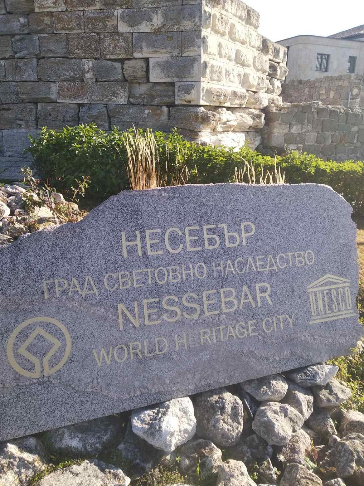 Nessebar, Studio,South Beach, Larisa Exterior foto